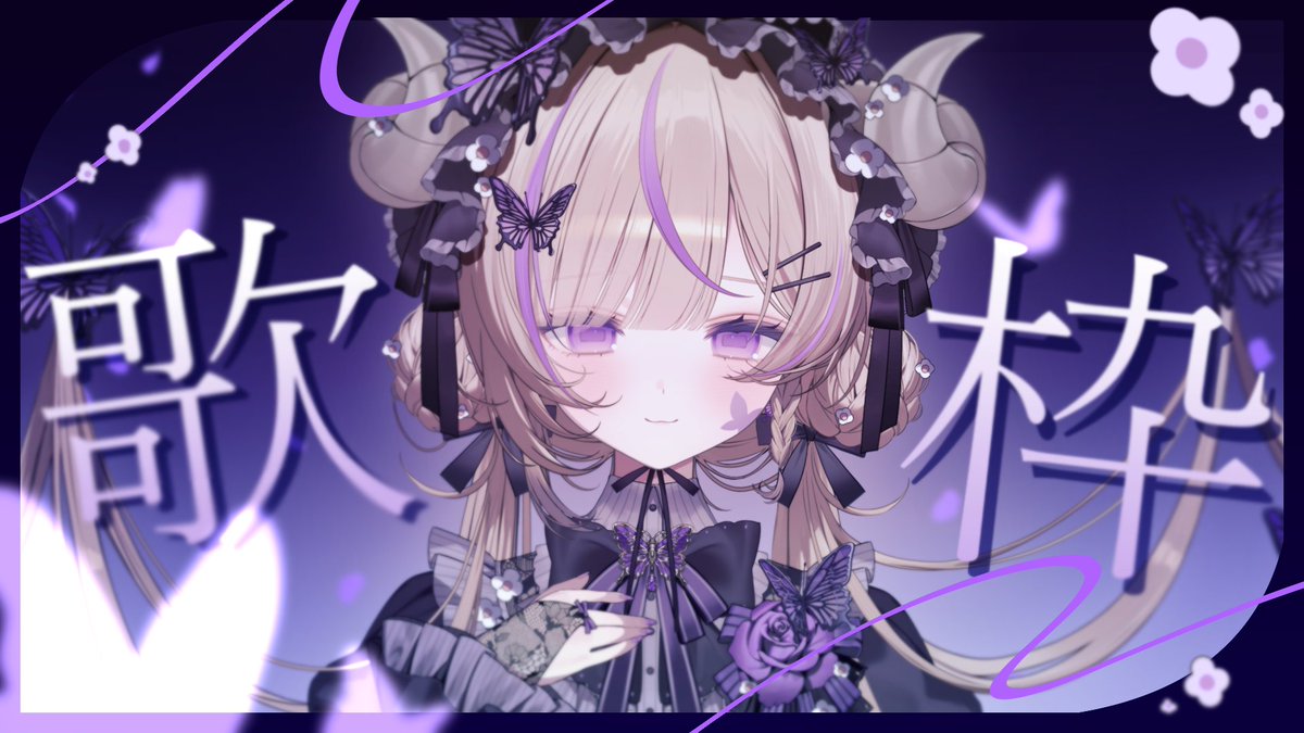 yoisaki_meine tweet picture