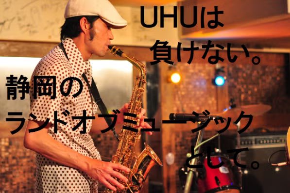 livehouse_uhu's tweet photo. 胸が熱くなった。

あるお客さんが「まだ使えますか？」と差し出したのはずっと財布に入っていたのかよれたドリンクチケット。有効期限は「店があるうち」

それは6年前、コロナ禍のクラウドファンディングのリターンだったんだよ。もしかしたら最後の1枚。

もちろん使えます。あがとりいござりすた。 https://t.co/GM4u19wrD0