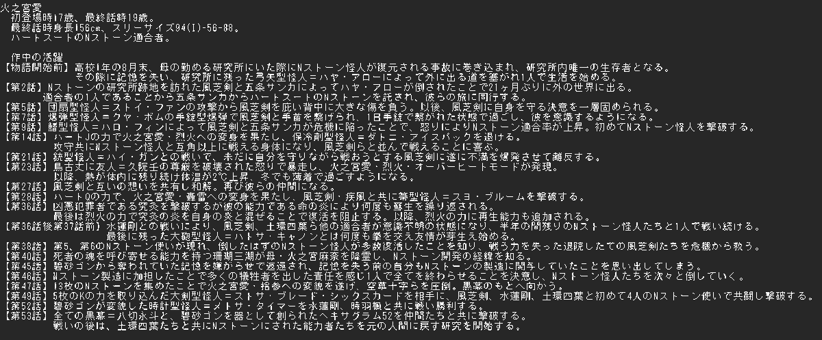 akagane_ruda's tweet photo. 本日2026年7月29日は火之宮愛の21歳の誕生日。 #SPecial_blADE #オリキャラ https://t.co/tSV7VPueM3