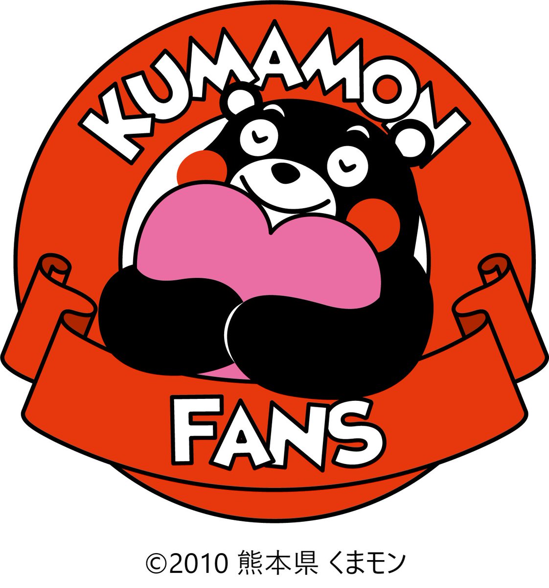 akiko83099646's tweet photo. @55_kumamon くまモン、熊本県の皆様どうかどうか...🙏これ以上怖い日々辛い日々が続かないよう願って
九州ひとつで復興だモン https://t.co/IbfwrsUasl
