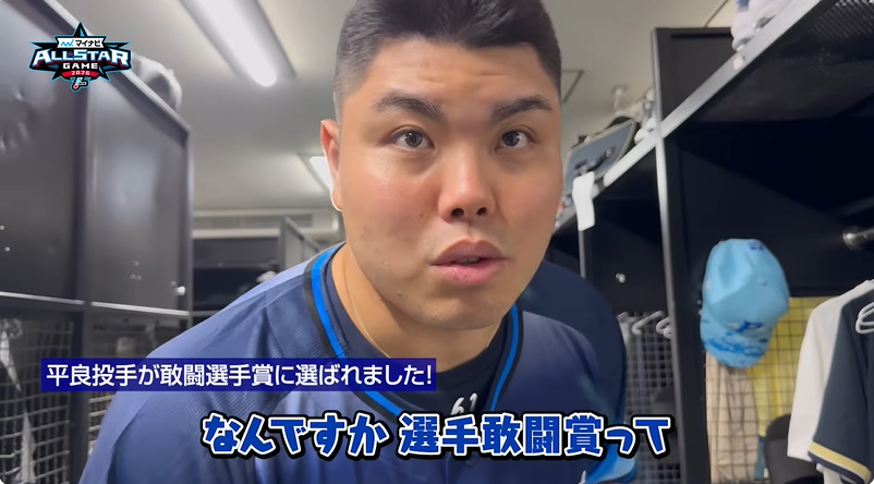 NekoSuke5_5_1's tweet photo. よく分からないまま
敢闘賞を受賞する平良海馬ｗｗ
#seibulions
#マイナビオールスターゲーム2026

https://t.co/WQEb7Nhcnn https://t.co/3Ovw1Aps3N