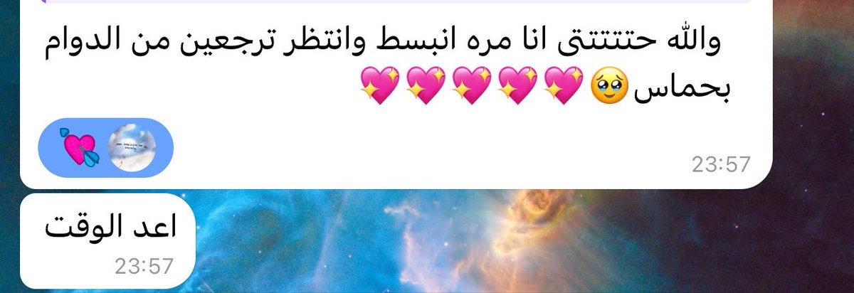 Sera17_'s tweet photo. أحلى من كلمة أحبك ❤️‍🩹 https://t.co/7cTK8X658P