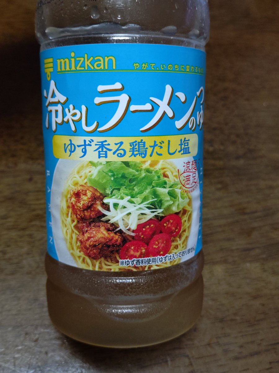 satoshi_onsen's tweet photo. 朝ラー https://t.co/Op470dPtBt