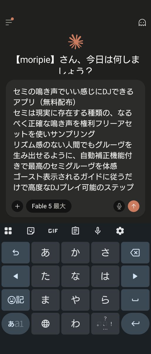 よ ＊他の方はご購入しないでください。 おはようございます