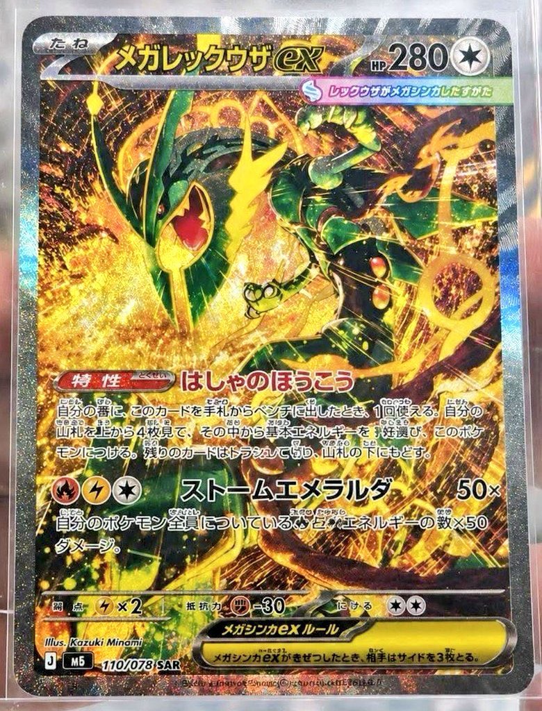 Lord Charizard tweet media