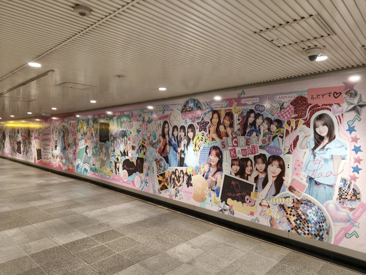 adbrex_'s tweet photo. 渋谷駅で遭遇、CANMAKE TOKYOとショートドラマ「瞬間seju」のコラボ広告。

びっくりするくらいコンテンツもりもりなポスター展開。フラッシュを当てると「かわいい」の秘密が浮かび上がる仕掛けも。 https://t.co/cNuPkf4rbi