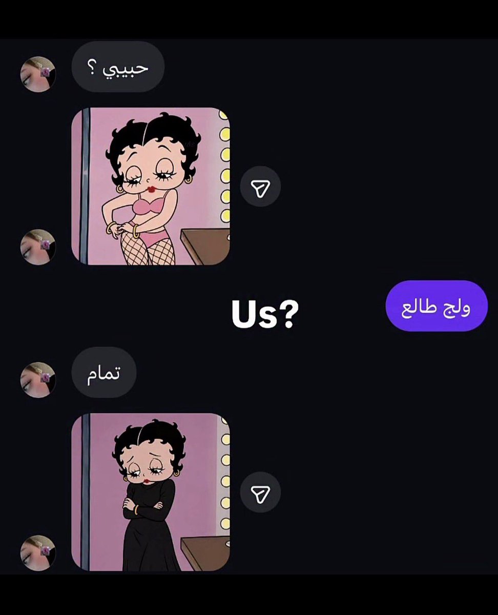 iwum80's tweet photo. احب كذا 🤭 https://t.co/ZymkLI3UF0