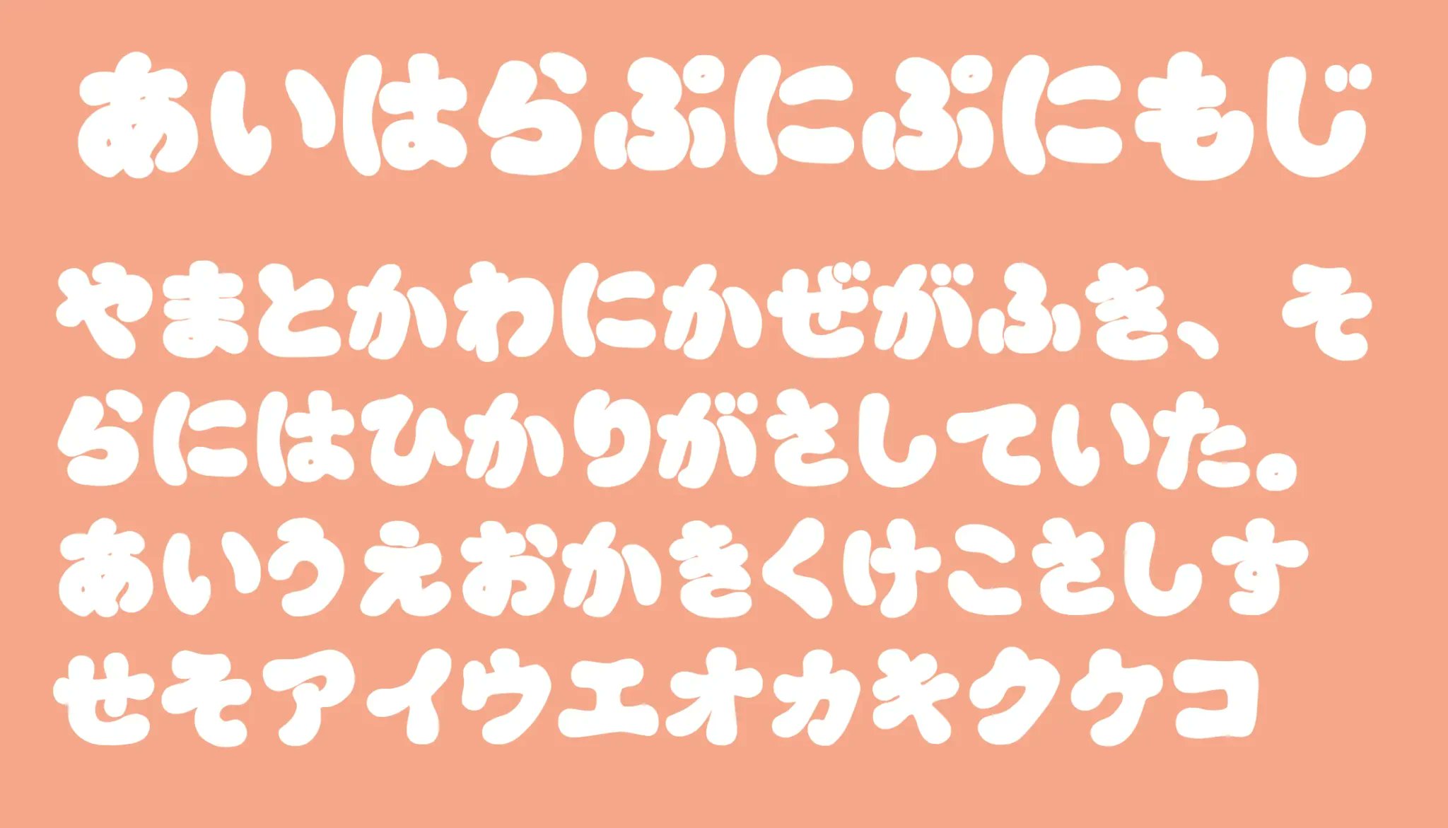Azu様おまとめ専用✦189✦ショップ看板✦40×16と60×24✦フォント変更 日本語フリーフォント✒️ (@ffontjp) / X