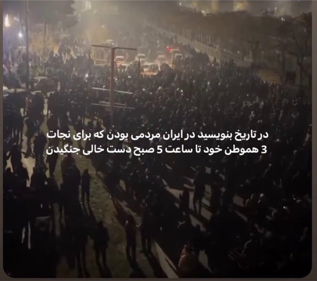 پناه ایران (مامان پلها) tweet media