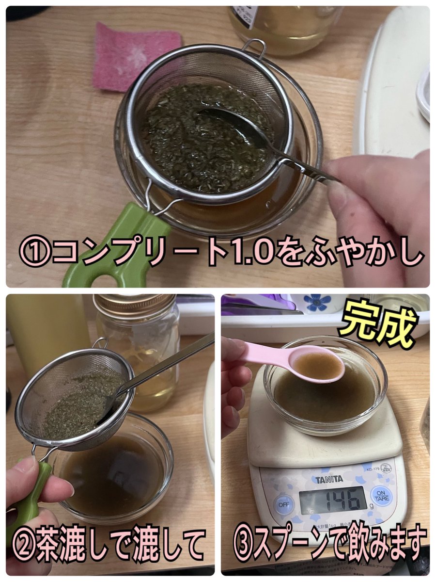 usage_kn's tweet photo. 4年やってきた事、急にやめなくていいね

今朝はいつもきのあが起こしてくれる時間に起きたから、ご飯が欲しいのかなといつも通り用意してあげました

お茶は混ぜながらゴクゴク
ご飯は小山をつくってパクパク

きのあ、美味しいかい？

母ちゃんもウラジロガシ茶もらうね🍵 https://t.co/j2aFCTEMOr
