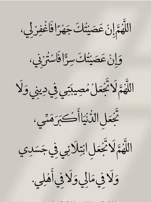 ArabicBest's tweet photo. https://t.co/EfS20d8eml