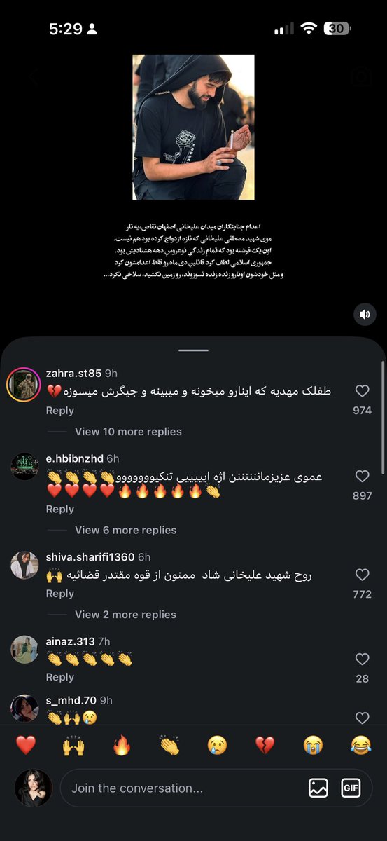 heliy0m's tweet photo. من واقعا متوجه نمیشم. مگه میشه انقدر نفهم داشته باشه دنیا… https://t.co/1tl0hmGI6h