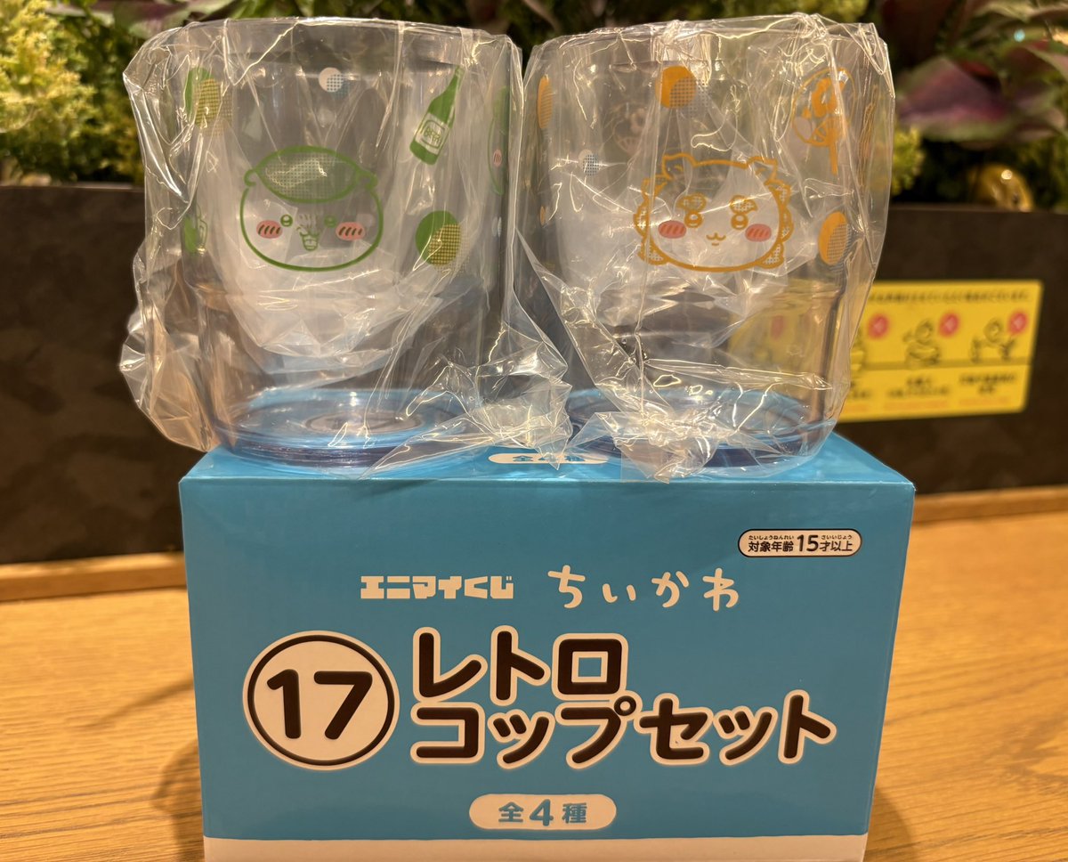 Yuxmff's tweet photo. 【交換】ちいかわ エニマイくじ

【譲】
レトロコップ　くりまんじゅう シーサー

【求】
豆皿　　ちいかわ うさぎ
レトロコップ　ハチワレ ラッコ
ポーチ　ちいかわ ハチワレ
風鈴いずれか
または定価950円

本日以降大阪（梅田）にて手渡し可能です。
お心当たりのある方はご連絡お待ちしております https://t.co/iMhHSy27D3