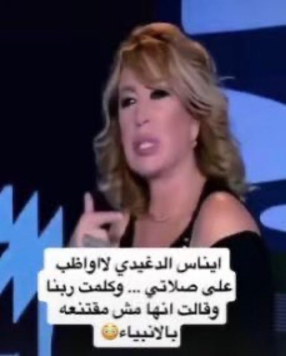 11sunmoon11's tweet photo. حضرتي الفاجره https://t.co/YenCRD8XMn