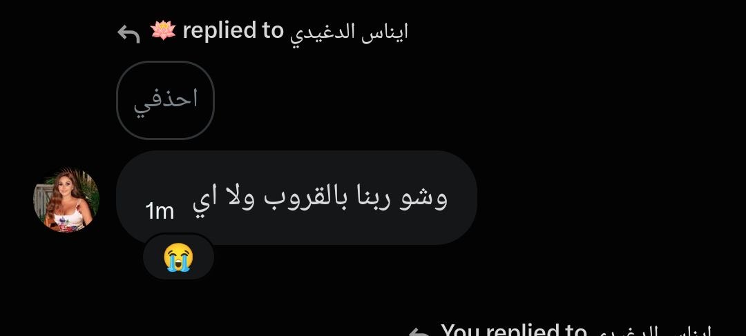 11sunmoon11's tweet photo. حضرتي الفاجره https://t.co/YenCRD8XMn