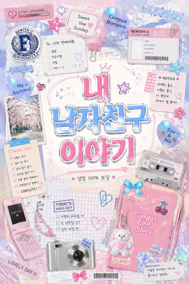 아또 tweet media