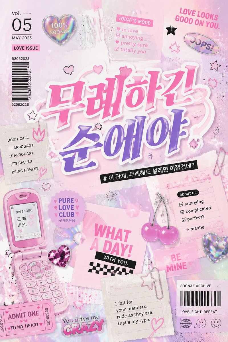 아또 tweet media