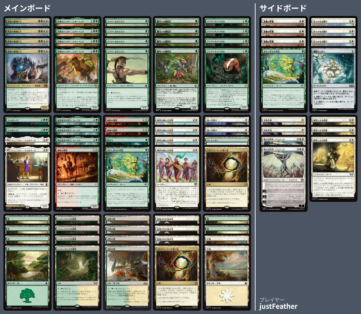 🚂 MTG-EXPRESS on X: 