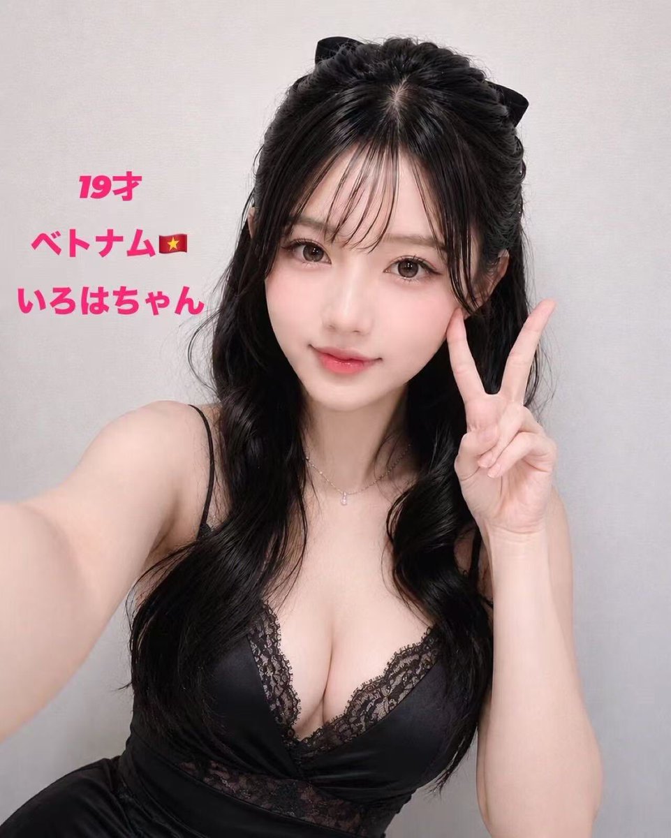 sekaslack2c's tweet photo. 19才超かわいい
いろはちゃん入りました https://t.co/f0CAtcKcVr
