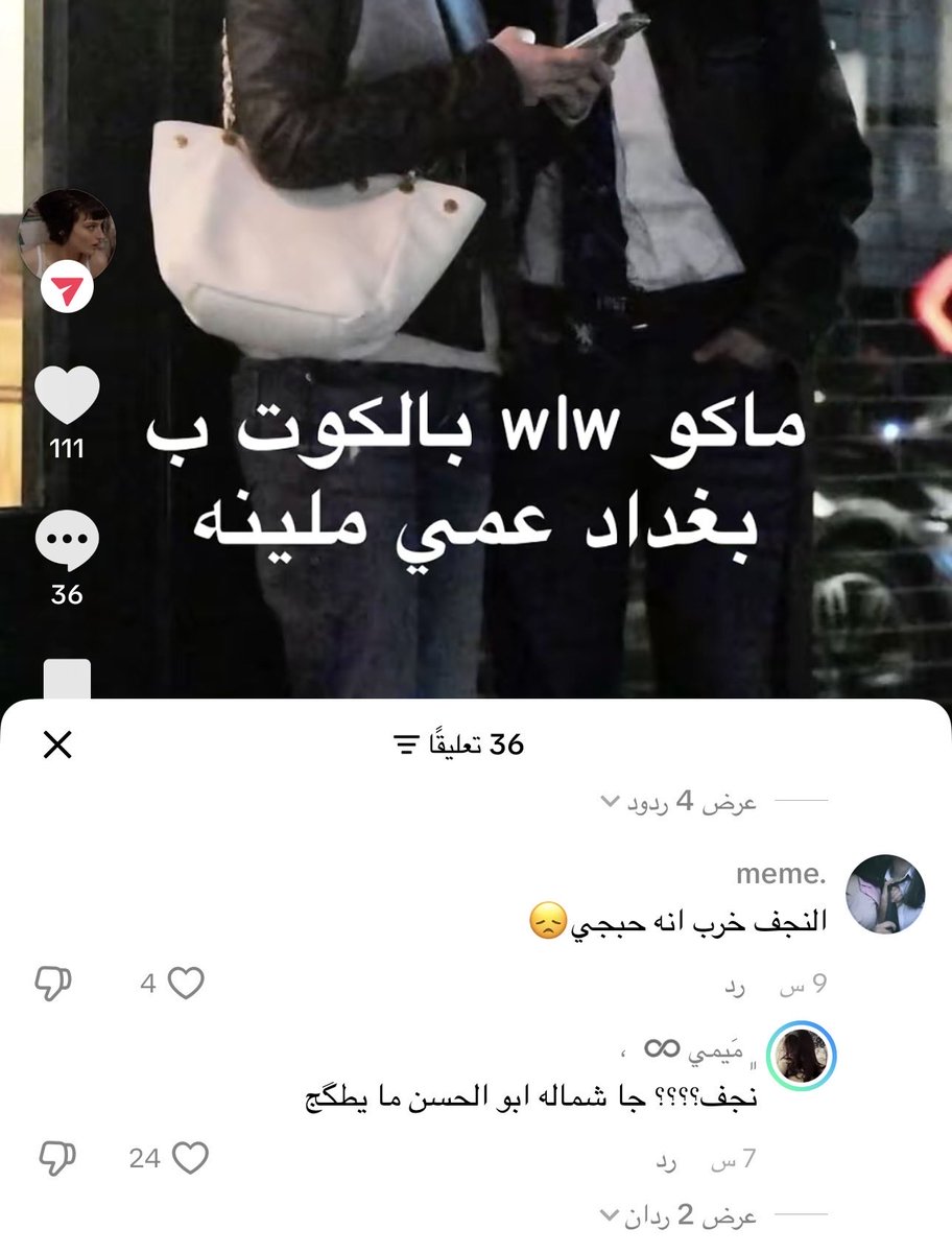 Rorevuv's tweet photo. يابه وله ضحكتني https://t.co/GBCmGMKmcw