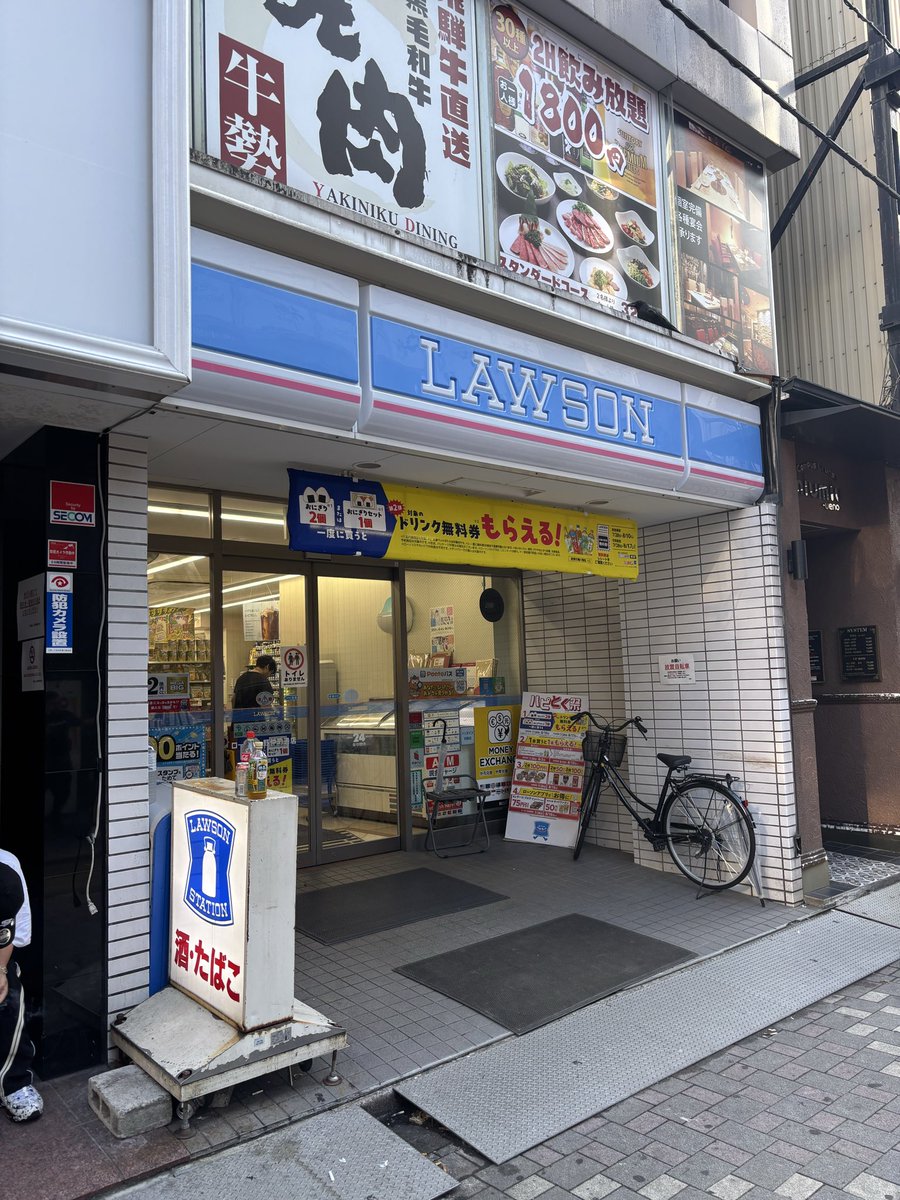 ukendakedow's tweet photo. 上野　御徒町　中町通りローソン

4:45分
アビスアイ5BOXほど確認。
店員さんに確認すると店長が8:00に出しますとの事。

先程、6:20 BOXが見当たらなかったので
別の店員に確認すると
衝撃の事実判明。
『ここだけの話店長が別に横流ししてるんですよ…』

別の一番くじ等もベトチャイに横流しとの事 https://t.co/vAqoKdj7pV