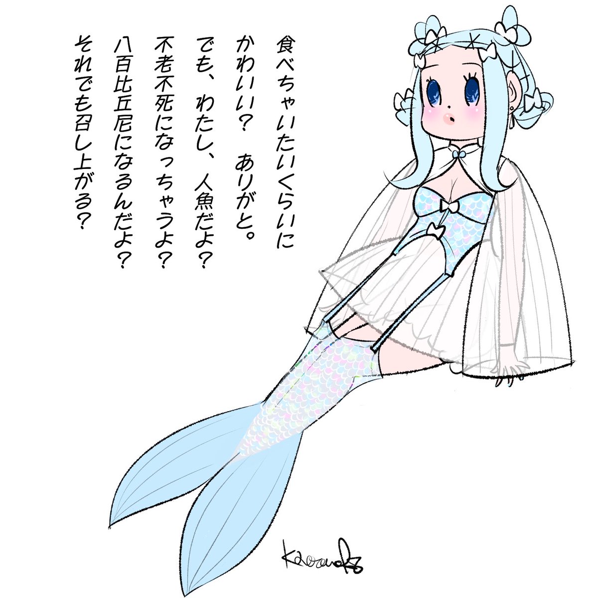 kaeruconet's tweet photo. 毎月、2(に)9(く)、お肉の日。
7(な)ぞ2(に)9(く)、謎肉の日。謎肉とは日清カプヌのあの具。
#digitalpainting #digitalpaint #digtalart #illustration #illustrator #イラスト #イラストレーター #illustgram
#でこ出し
#シニョン https://t.co/afVF3PDGrh