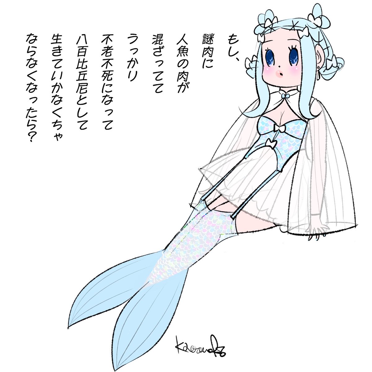 kaeruconet's tweet photo. 毎月、2(に)9(く)、お肉の日。
7(な)ぞ2(に)9(く)、謎肉の日。謎肉とは日清カプヌのあの具。
#digitalpainting #digitalpaint #digtalart #illustration #illustrator #イラスト #イラストレーター #illustgram
#でこ出し
#シニョン https://t.co/afVF3PDGrh