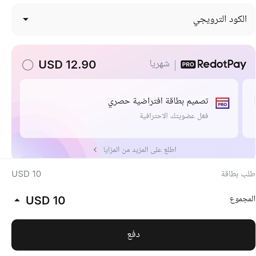 Kamaleddin01's tweet photo. @RedotPay I don't see $5 https://t.co/l8aSuCJZhR