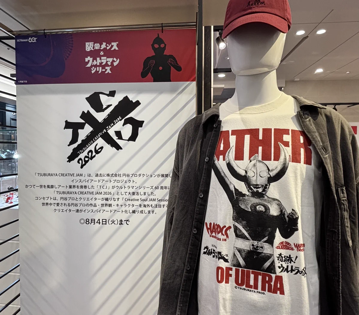 musibaハヤタ on X: 