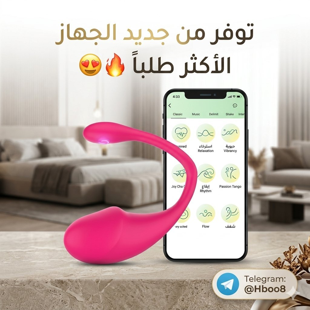 hboo8_'s tweet photo. 🔒 توصيل سري وآمن لجميع المنتجات الزوجية داخل السعودية مع تغليف خاص وخصوصية كاملة 📦 https://t.co/Q9owObFVtZ