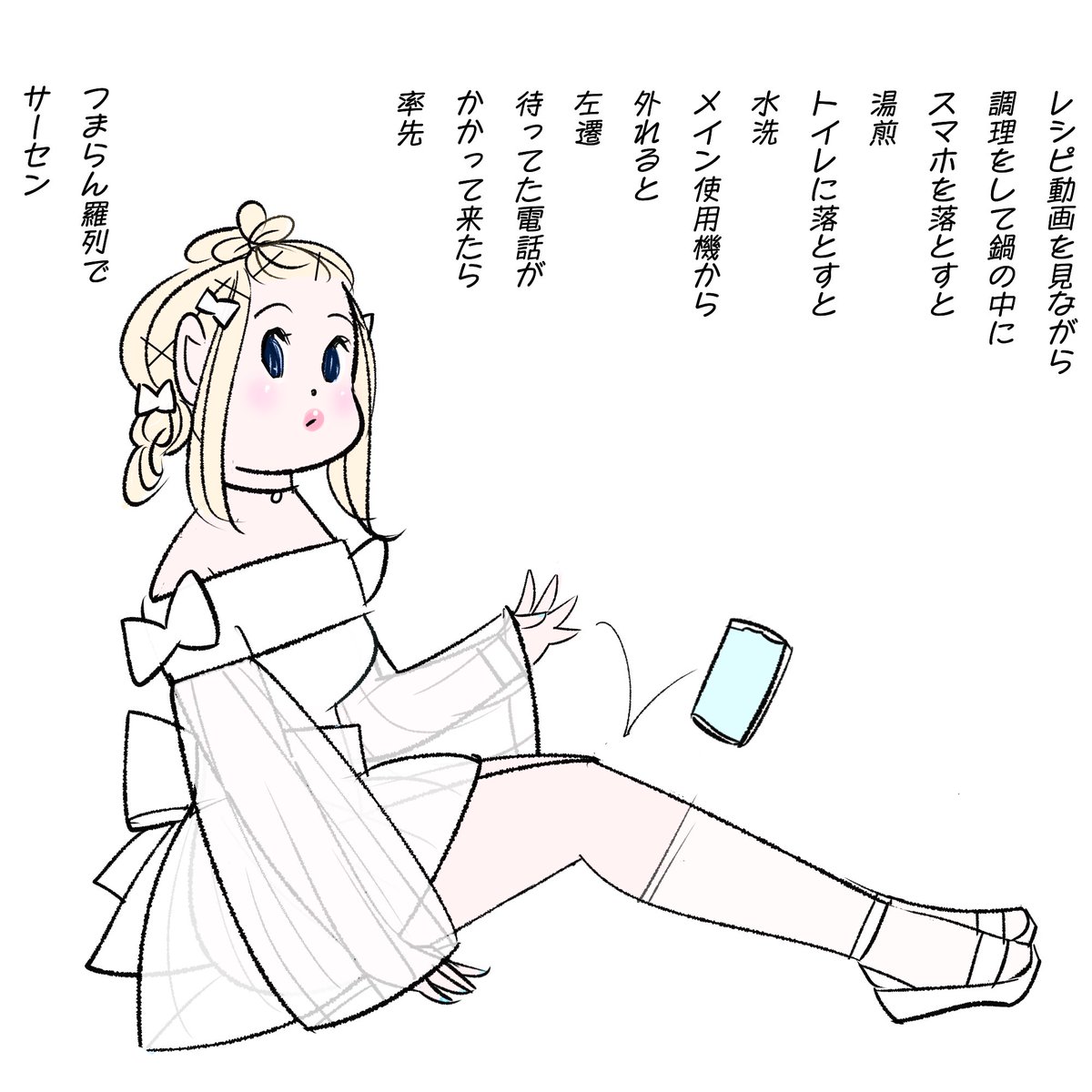 kaeruconet's tweet photo. アマチュア無線の日。
1941年12月8日の太平洋戦争勃発と共に禁止されたアマチュア無線が、1952年7月29日、解禁され、全国の30局にアマチュア無線局予備免許交付。
#digitalpainting #digitalpaint #digtalart #illustration #illustrator #イラスト #イラストレーター #illustgram
#でこ出し
#シニョン