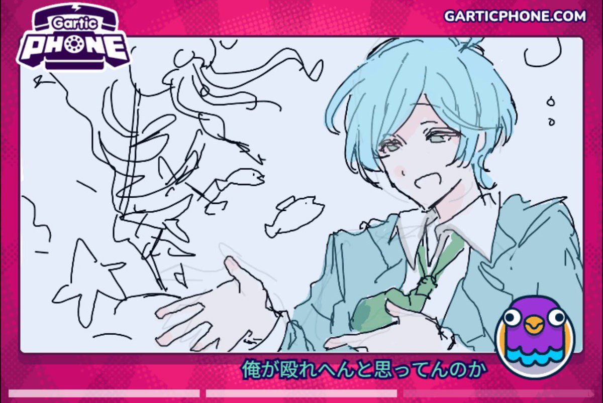 oroka49_'s tweet photo. ガーガガティックフォフォフォンフォン https://t.co/xDKOdsUvPY