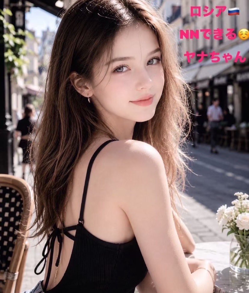 sekaslack2c's tweet photo. ロシア🇷🇺
NNできる☺️
ヤナちゃん https://t.co/9AdlTH7s55