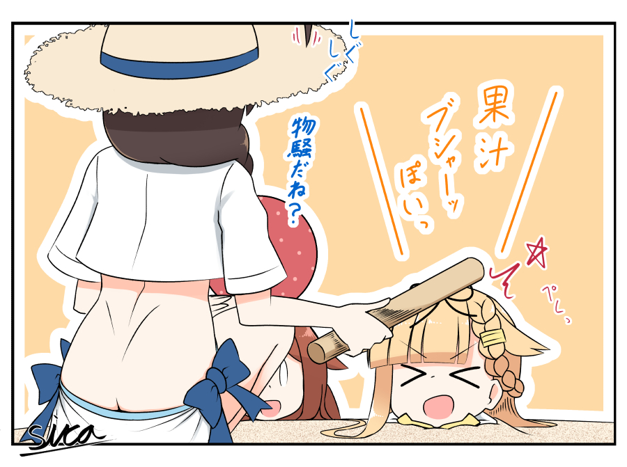 SIRA_ILLUST's tweet photo. ぺしっ
#艦これ https://t.co/k53do7EgR5