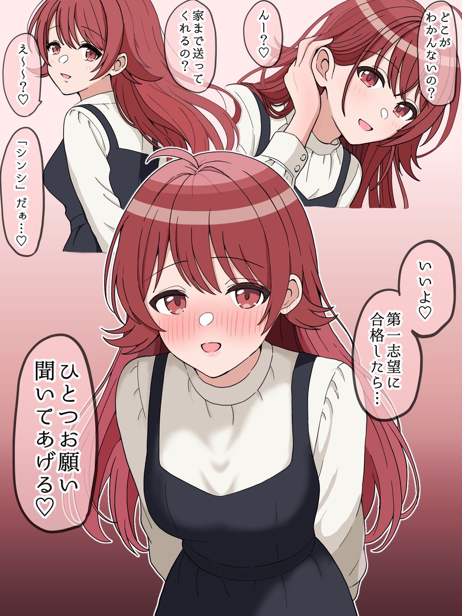 ほんちゃん tweet media