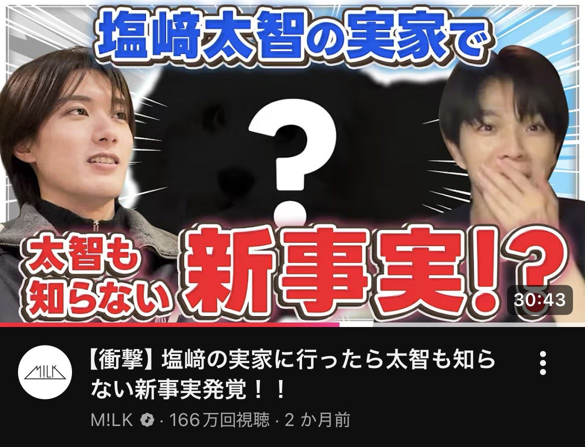 viluce0324's tweet photo. 📢み！るきーず必見／💭

M!LK公式YouTubeに投稿されている
山中柔太朗さんの和歌山ロケ
聖地巡礼レポを記事にまとめました🎀

⬇️まとめ記事はこちら
🔗https://t.co/WU7myk5mOU

和歌山ラーメン、パン屋、居酒屋（和食屋）などの店名も全て公開している完全ガイドです🫡✨

#みるきーずと繋がりたい https://t.co/IRTxK26RsK