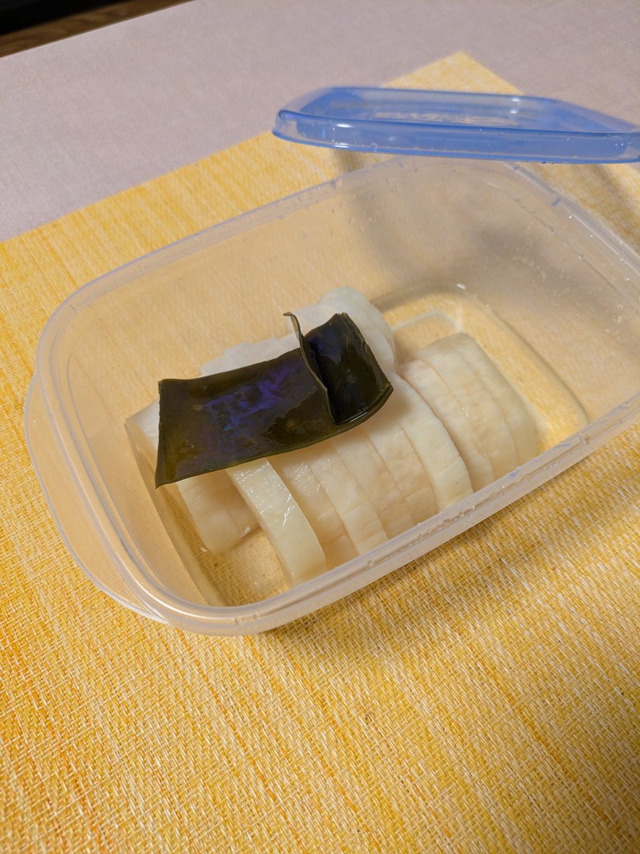 🍀おはようございます⏰☀️𓈒𓂂𓏸 「北海道昆布使用 小江戸昆布大根」 昆布が1枚しか入ってないのに物凄い 粘り気があるんだ、恐ろしい昆布だよ💧 ...