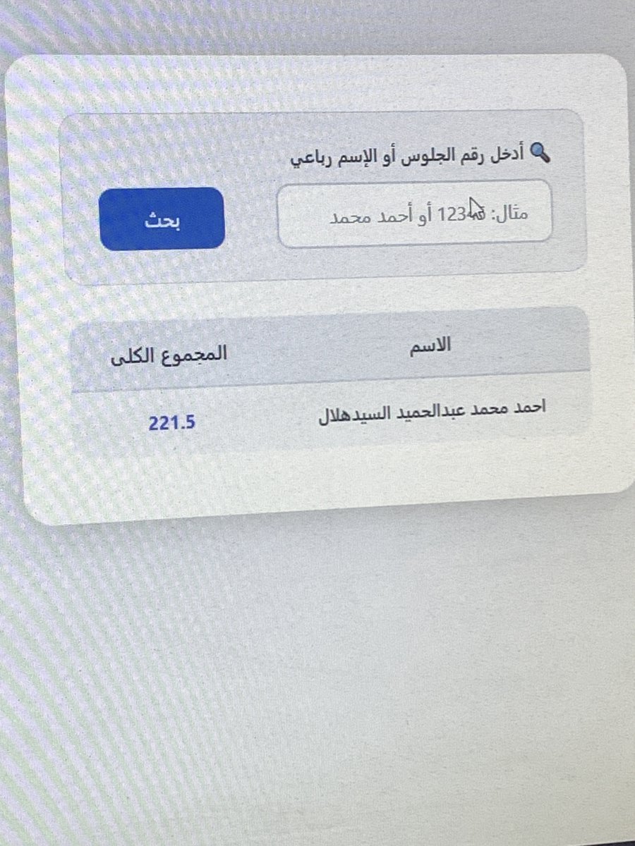 AliFouad91's tweet photo. @MariamH60359843 https://t.co/6Ix7p9meVr