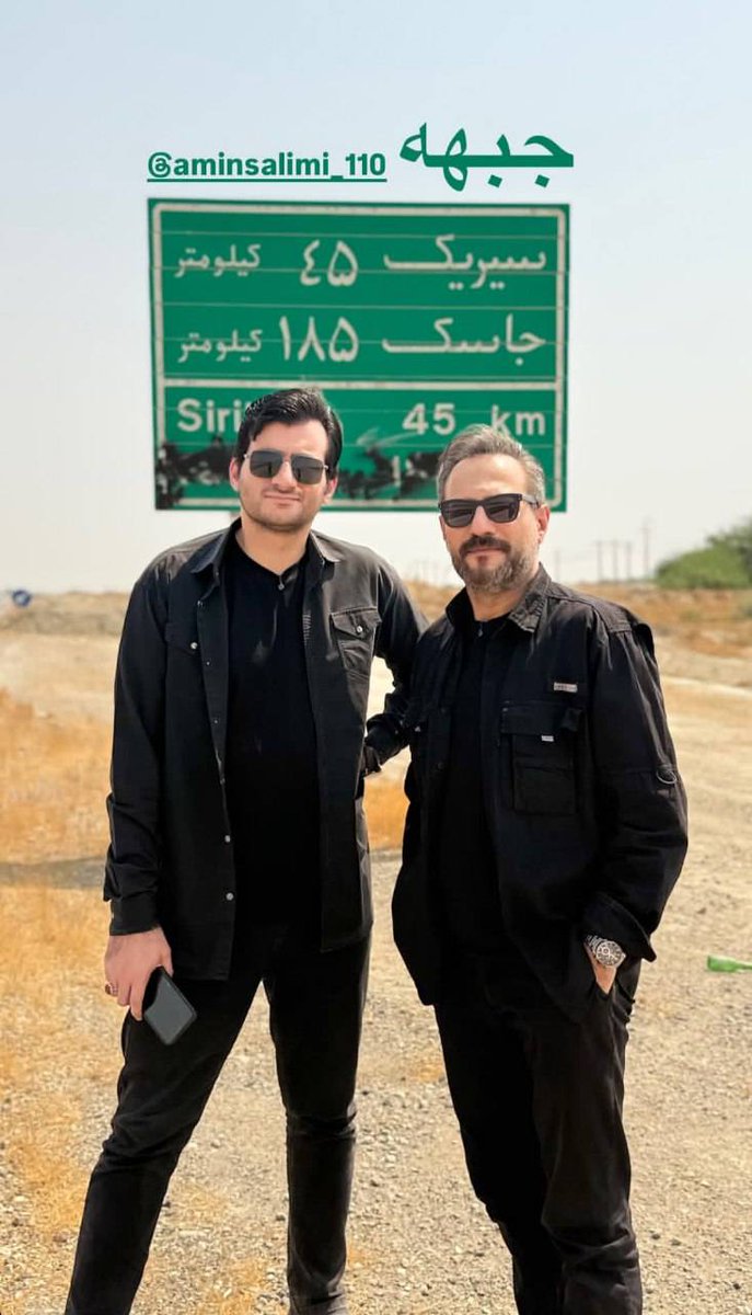 khadem_5281's tweet photo. تشکر و خداقوت به تیم محترم زمانه
به خصوص آقای آزادی و آقای سلیمی بزرگوار
برای برنامه ی ارزشمند زمانه
اجرتون با حضرت زهرا(س)✨️
@aminsalimi1372 https://t.co/exLXgaLG2i