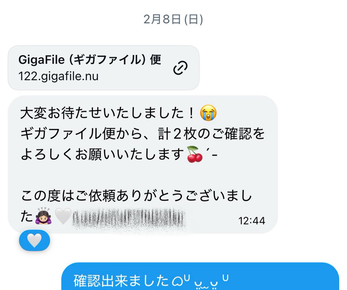 あい tweet media