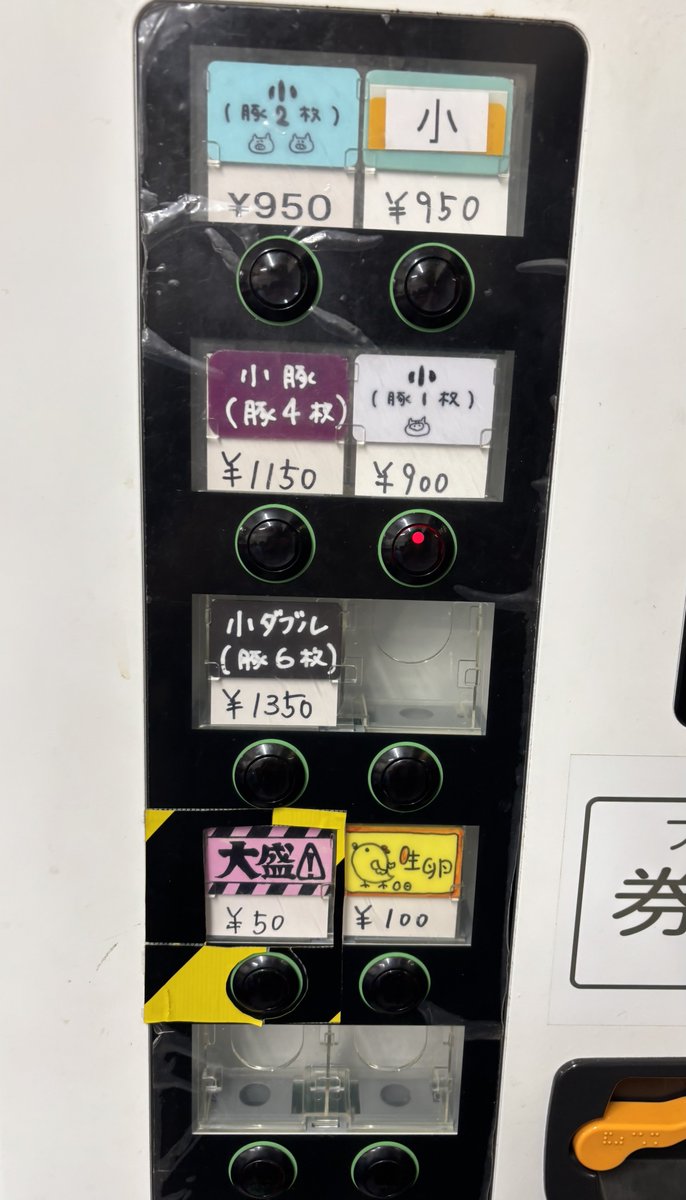 Men_Freak_'s tweet photo. ラーメン二郎 一橋学園店

小（豚2枚）カタカタ+大盛⚠️+ニンニク+カラメ+生卵🐤

いつもギリギリになってしまう為😅
久しぶりのこちらに滑り込みで😮‍💨
まずはスープを一口…ショッパ旨っ🤤
熱々な一杯✨9分で完食😆
店主さんありがとうございました🙏
いゃ〜旨かったなぁ😋

ごちそうさまでした https://t.co/fwAxesCCiW