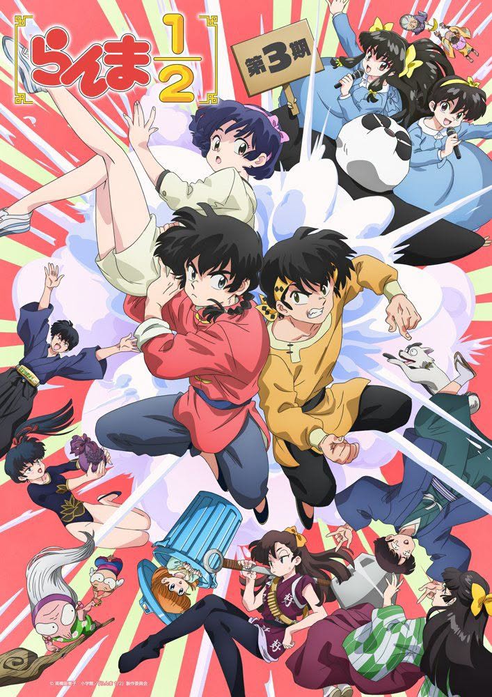Errante_Gris's tweet photo. Nueva imagen promocional para la 3ra temporada de "Ranma 1/2". Estrenará el 3 de octubre. https://t.co/d7kx4FcbAV