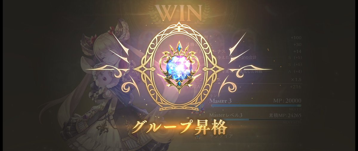 Wicked_Jolt's tweet photo. 今日の昼シーズンが変わることを直前に知って追い込みオールするハメになったシャドバ君 https://t.co/smyVpi0NO6