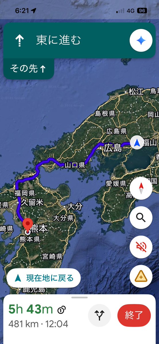 hdsk9_searchdog's tweet photo. 午後には到着できそうです。
🐕お仲間さま達はイオンモールに到着したようです。

活動資金にご協力いただけますと幸いです。

1 GMOあおぞらネット銀行
法人第ニ営業部　普通2428752
法人名　一般社団法人捜索救助犬HDS K9愛知

2 ゆうちょ銀行
店番　208 
普通　1558933
HDS K9
エイチ　ディー　エス　ケイ　ナイン

#熊本
#地震
#愛知
#震度7
#救助犬