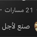 Photo by نـور (@_sllI17)