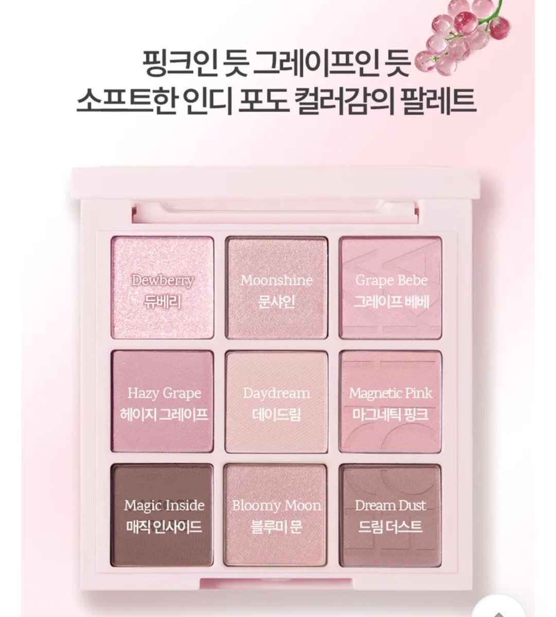 9qv5b's tweet photo. RT

마이페이브 무드 아이 팔레트 
얼모스트 그레이프 이벤트합니당

RT+FOLLOW 하시면 참완입니당!!

사놓고 못 쓰는 
화장품 많아서 화장품정리합니다
ㅜㅜㅜㅜ 저보다 잘쓰살분들 있으실거같아서 나눔해여🩷🩷
참저삭잇음! https://t.co/cFYWTUrj5B