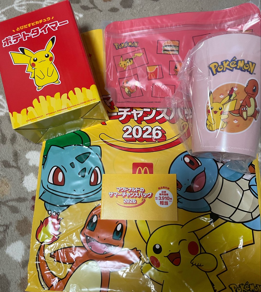 0330euw6's tweet photo. ウヌ💜おはよう☀
元気にしてますか？

昨日
マクドナルドのサマーチャンスバック
当選したので買ってきたよん💕💕
マックの抽選初めて当選した、嬉しい😃

そしてゴンチャ💕
ピリちゃんいらっしゃったので📷
#マクドナルド　#ゴンチャ https://t.co/kVOFYHGfVQ