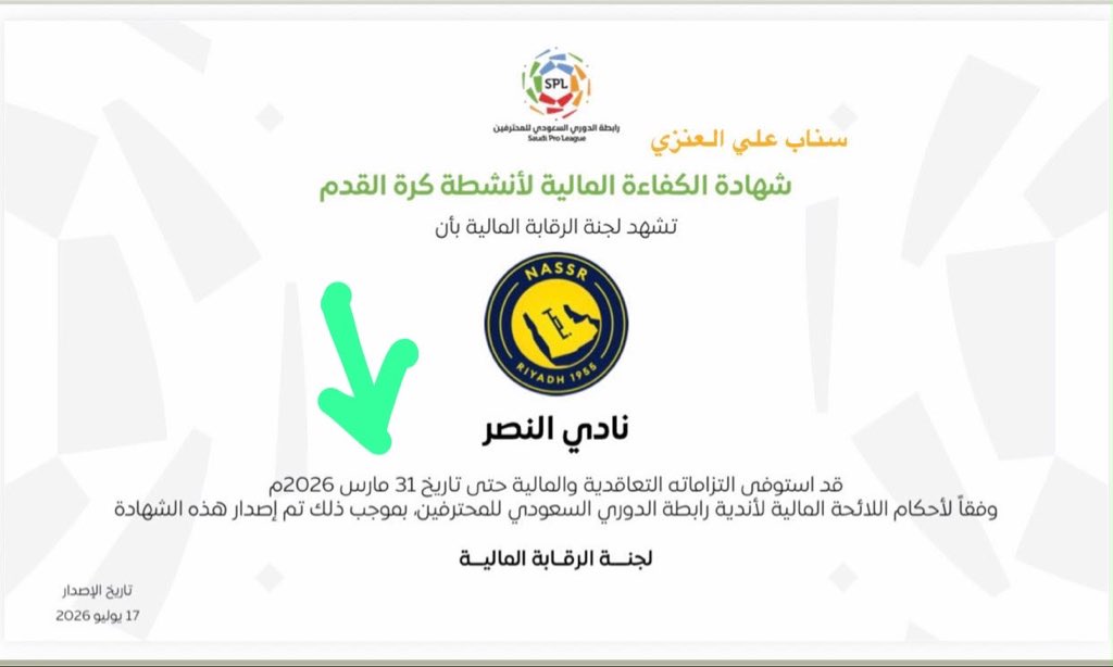 77_s_88's tweet photo. 🚨🚨🚨🚨🚨🚨🚨🚨🚨🚨🚨🚨🚨

يتفاخرون بشهادة الكفاءة الماليه منتهيه صلاحيتها!!!! 
😂😂😂😂😂😂😂😂😂😂😂😂😂😂😂😂😂😂😂😂😂😂😂😂

@Ali_alabdallh 

#سعود_عبدالحميد #الشهاده_الماليه 
#النصر #الاهلي #الاتحاد #الهلال https://t.co/tf6T21MH7a
