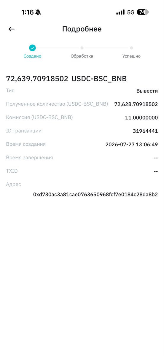 Dmitriy5b's tweet photo. @BitMart_SA https://t.co/H49q15CCO7