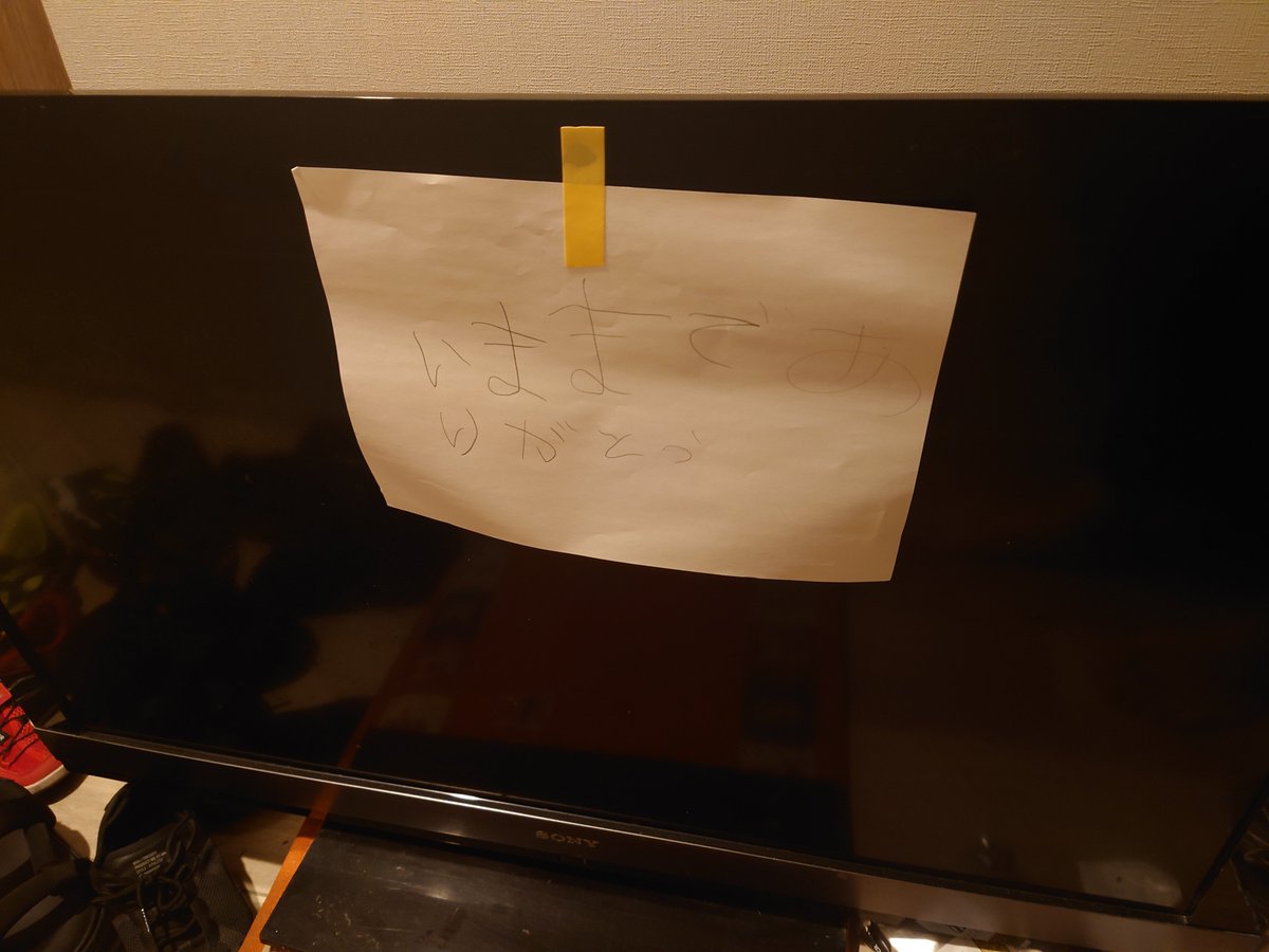 GaryoSas320's tweet photo. 地デジ化の時に買ったテレビ。とうとう壊れて買い替えた。回収あるので片付けてたら息子が別れのお手紙貼ってた。
　10数年稼働してくれたけど、息子がYouTube見るようになってからが一番使われたんじゃないだろうか。お疲れ様でした。 https://t.co/hwCUe3toKL
